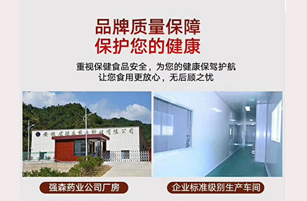 上海世圣实业有限公司